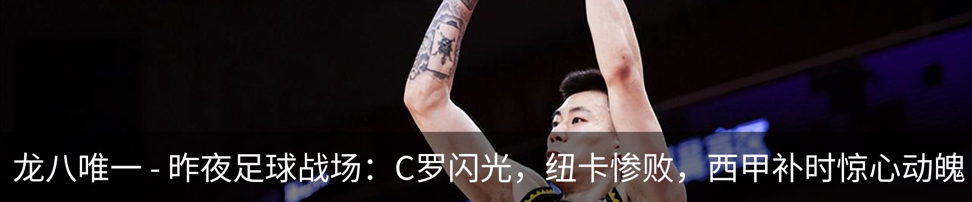 最新动态