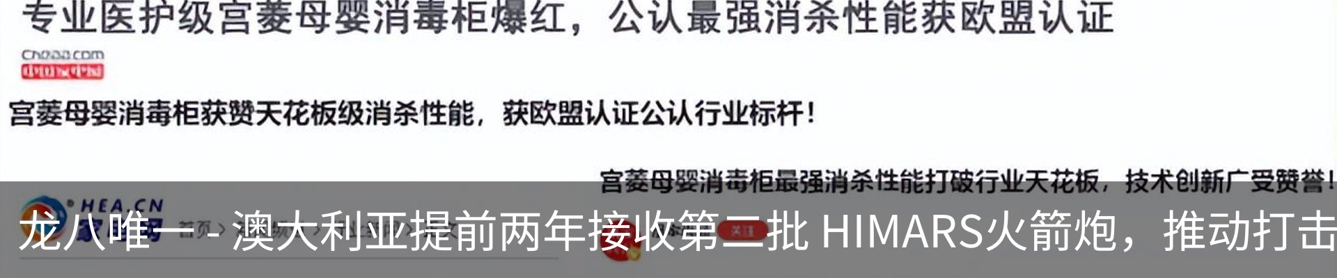 最新动态